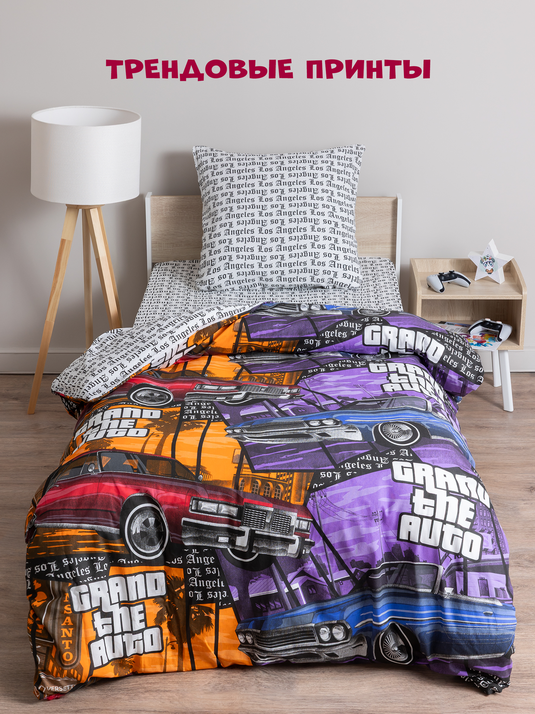 Комплект постельного белья Galtex полутораспальный 3 предм. - фото 3