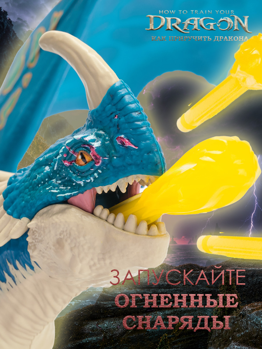 Игровой набор Dragons How to Train Your Dragon Дракон Громгильда в сражении - фото 5