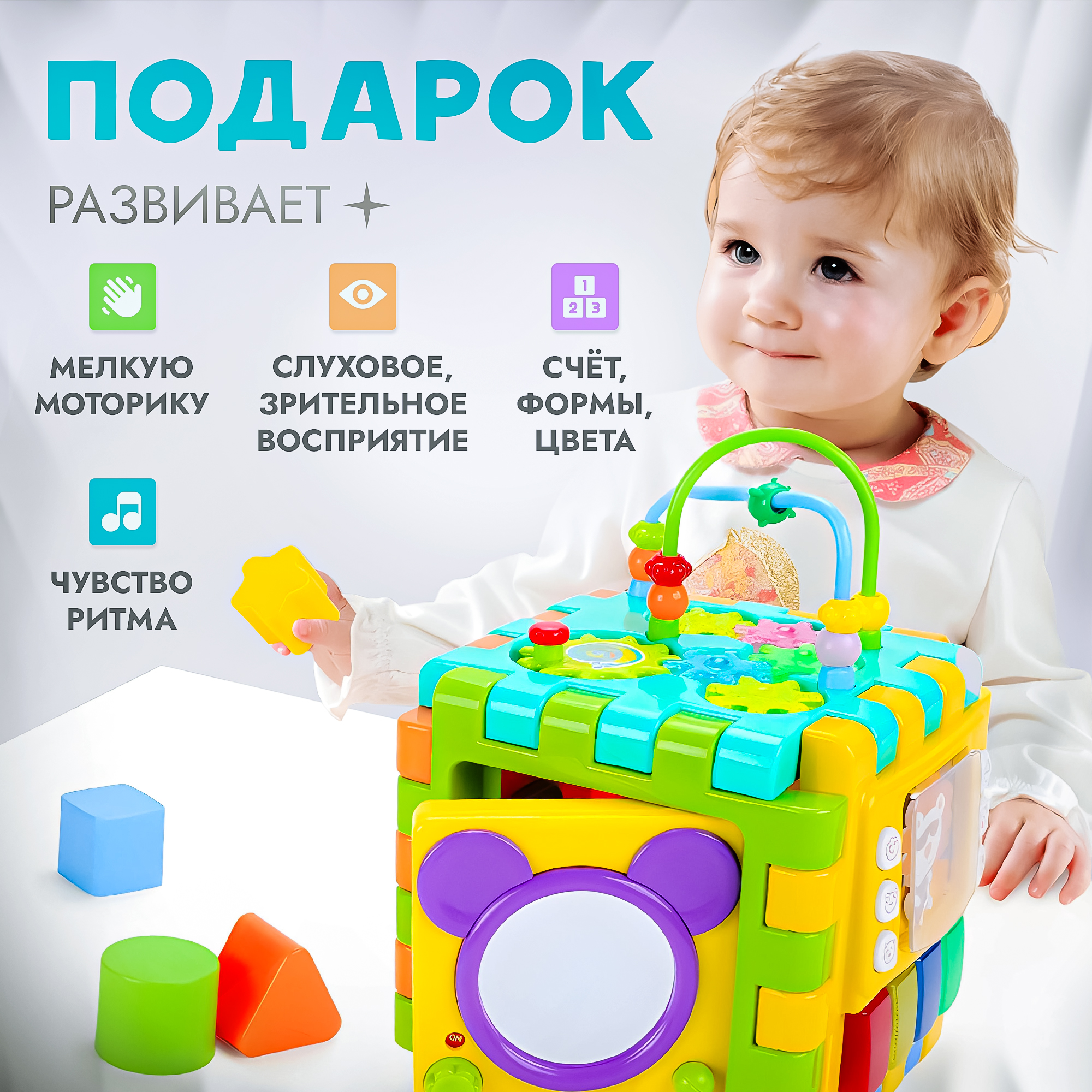 Игрушка SHARKTOYS бизиборд - фото 9