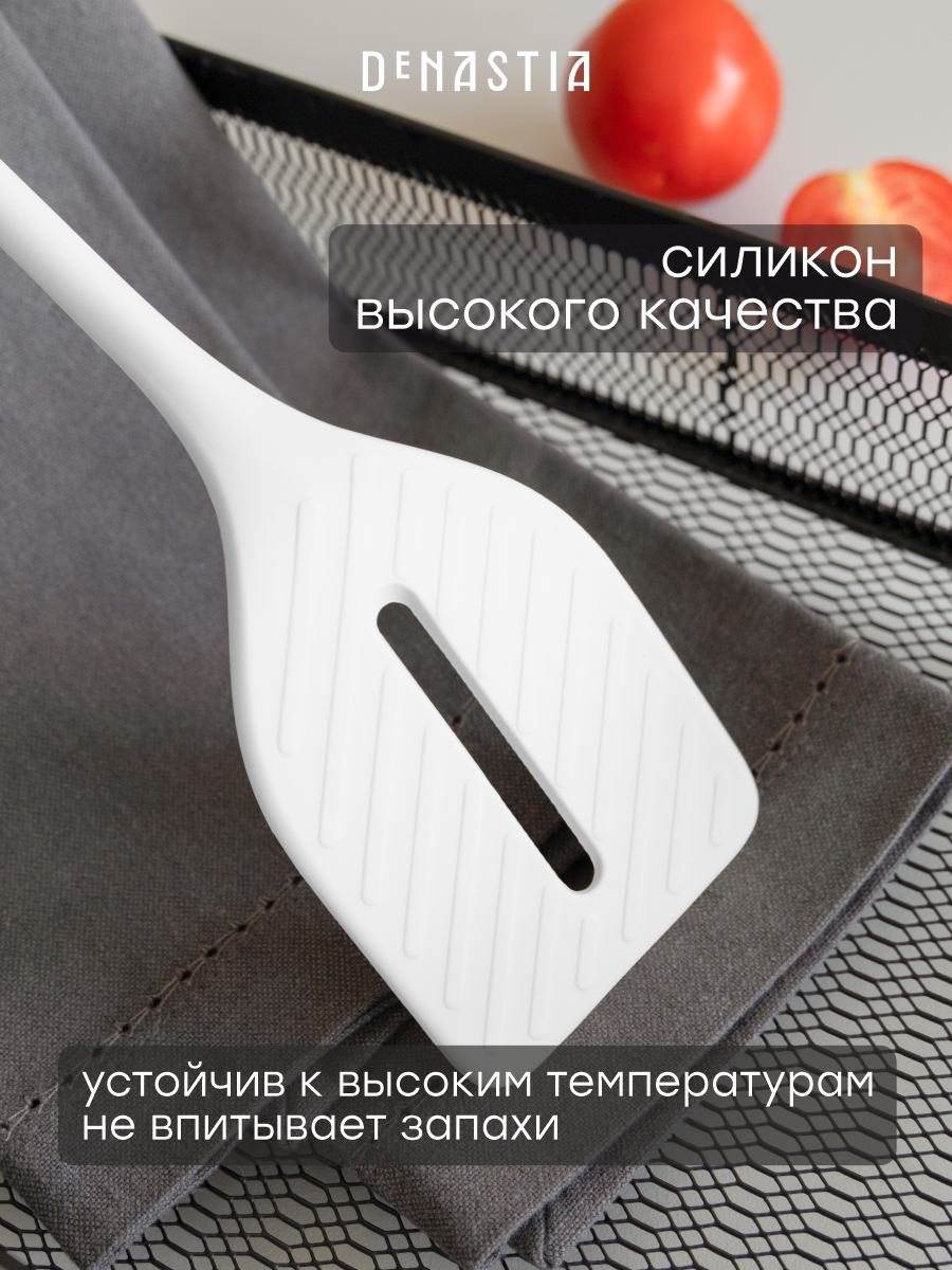 Лопатка кулинарная DeNASTIA Силвуд 33x7x4.4 см силикон бук светло-серый A000351 - фото 3