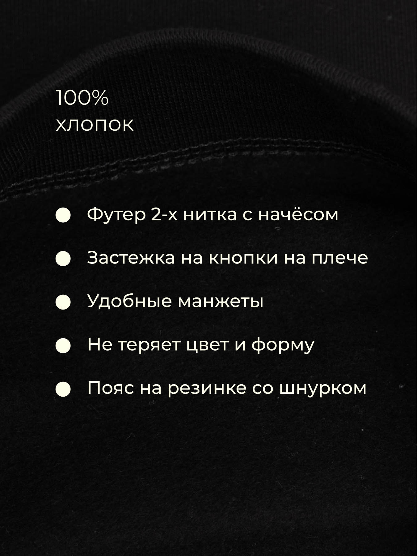 Костюм спортивный Bossa Nova 052О-462-Ч - фото 5