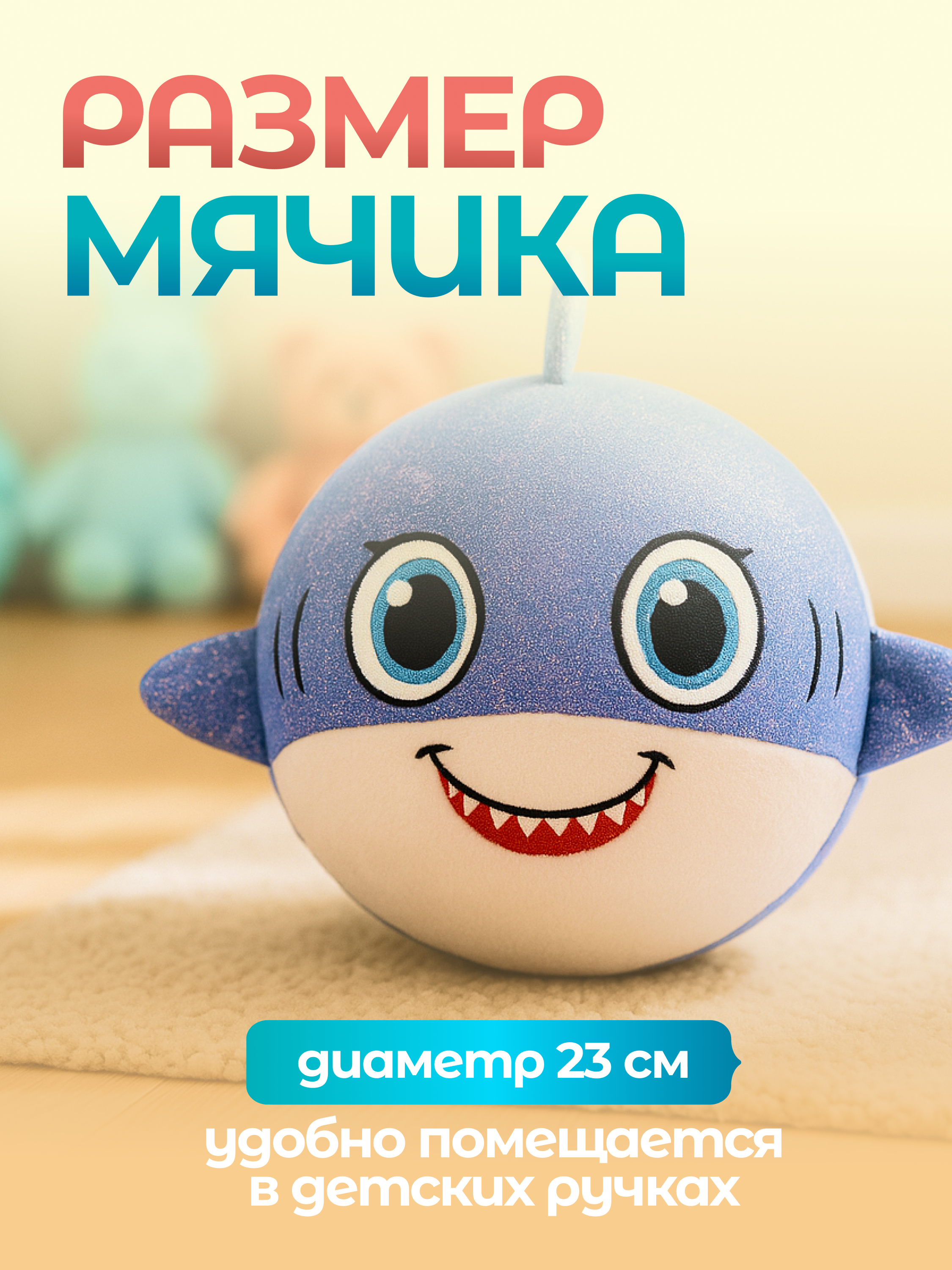 Мягкая игрушка Magic Stories акула - фото 2