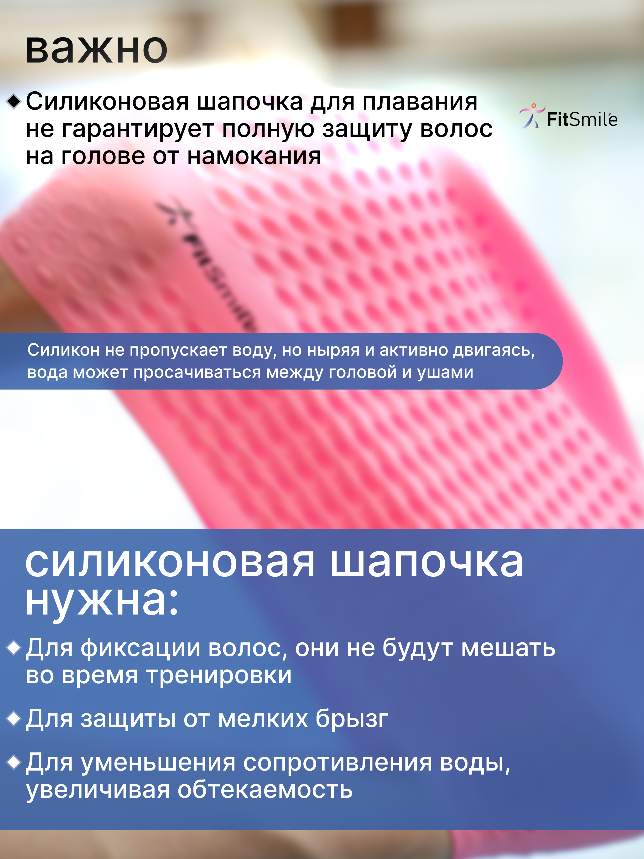 Шапочка для бассейна FitSmile розовая рельефная - фото 10