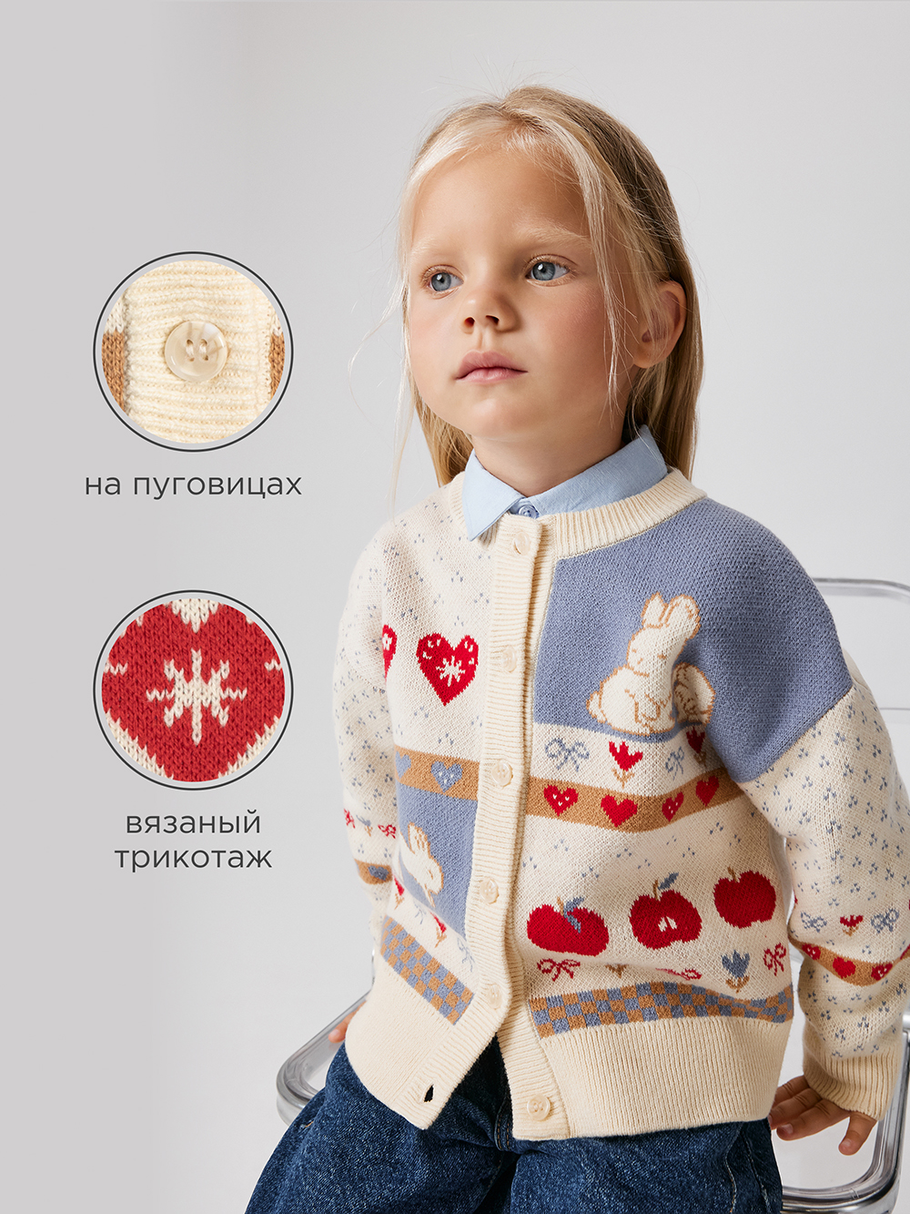 Кардиган Acoola 20220370027_0092682 - фото 3