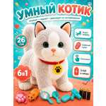 Мягкая игрушка FAVORITSTAR DESIGN Умный кот