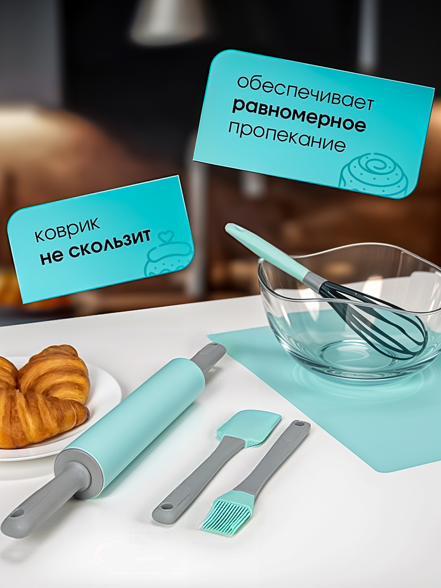 Коврик Miloly для выечки - фото 8