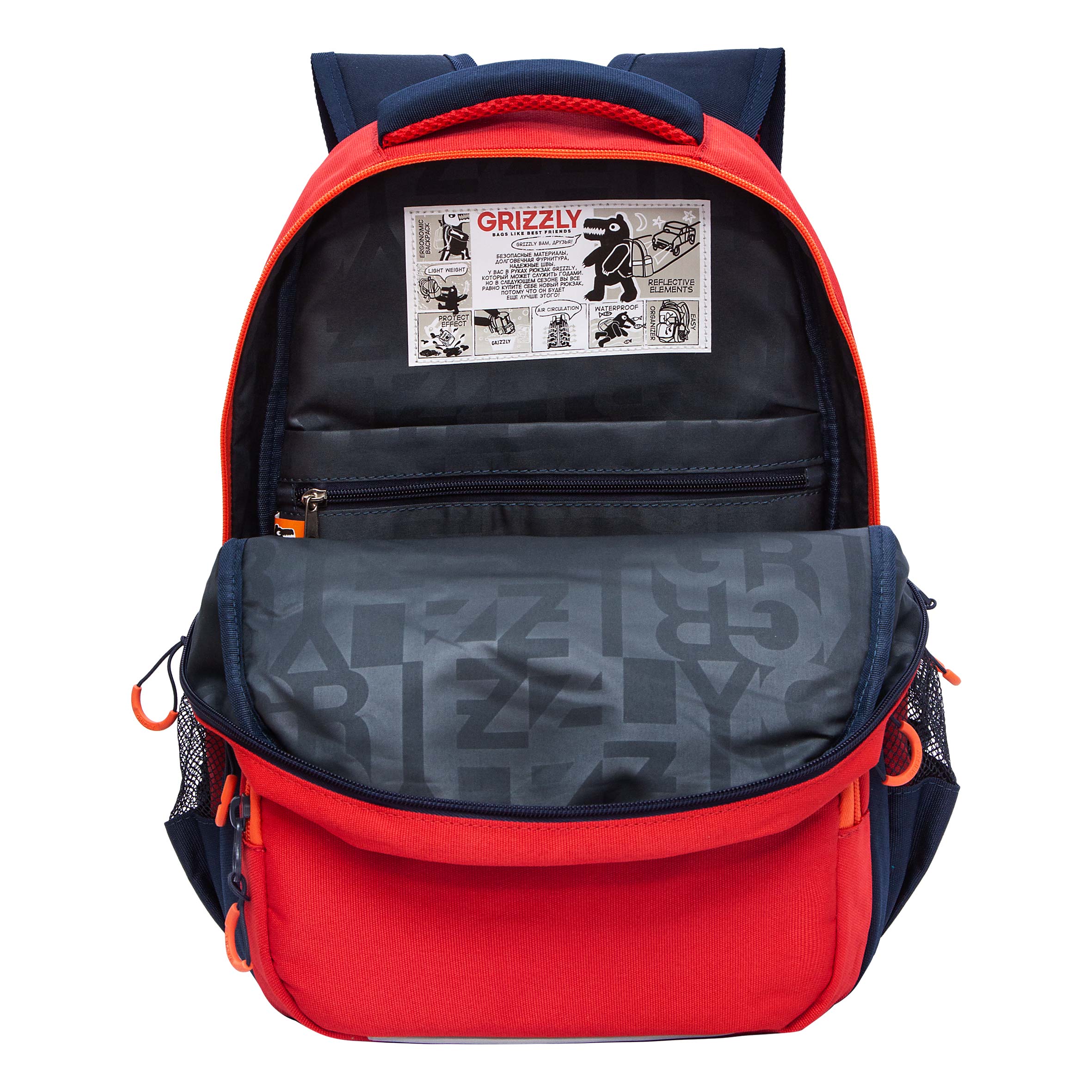 Рюкзак Grizzly для мальчика - фото 4
