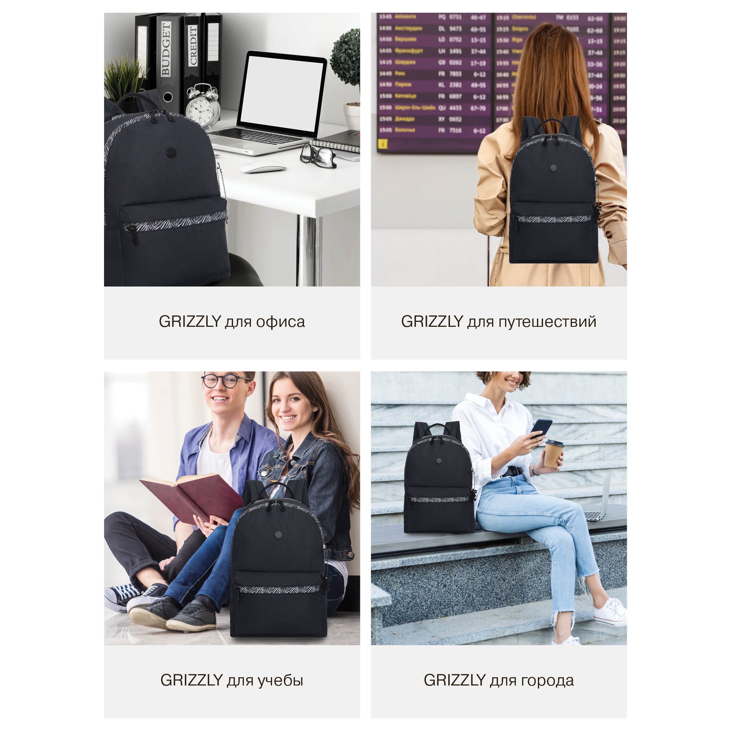 Рюкзак Grizzly для девочки - фото 14