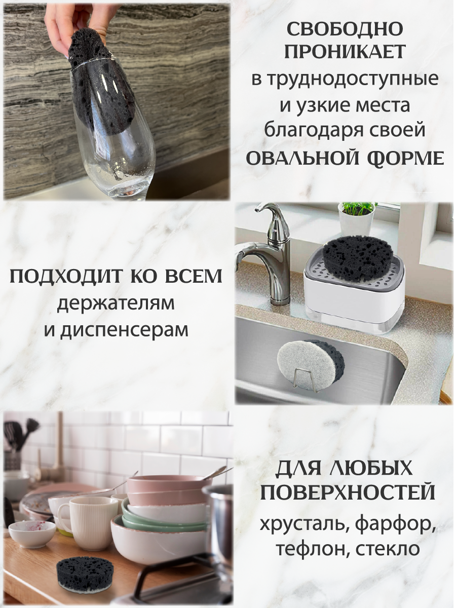 Губки PRO CLEANLY для мытья посуды для кухни поролоновые овальные набор - фото 4