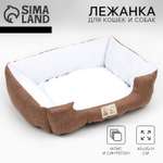 Лежанка для кошек и собак Пушистое счастье коричневая 45х35х11 см