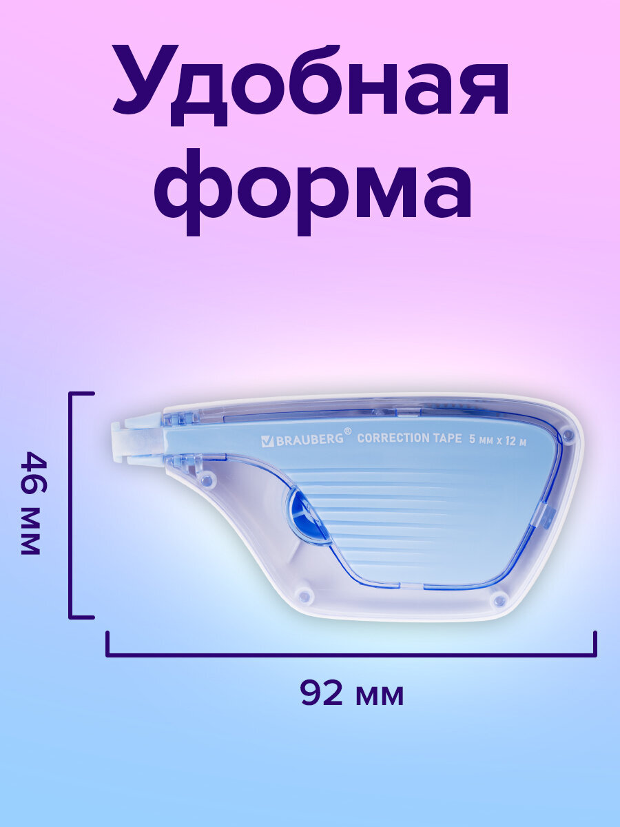 Корректор ленточный Brauberg - фото 4