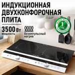 Индукционная плитка MARTA MT-HP4223C