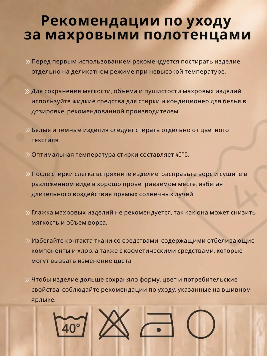Полотенце Happy Manufacture девушка с бокалом 100 x 150 см - фото 15