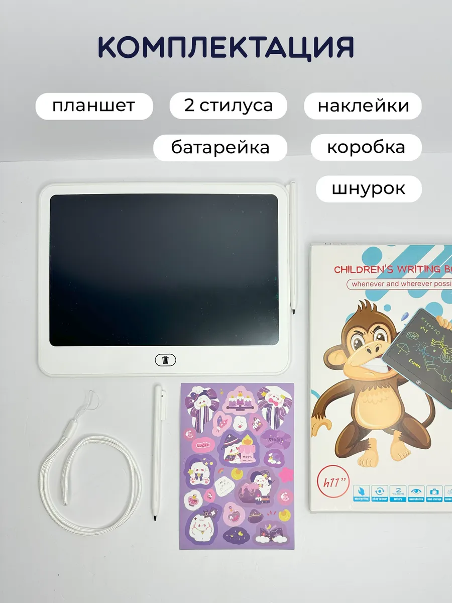 LCD планшет Хевель - фото 10