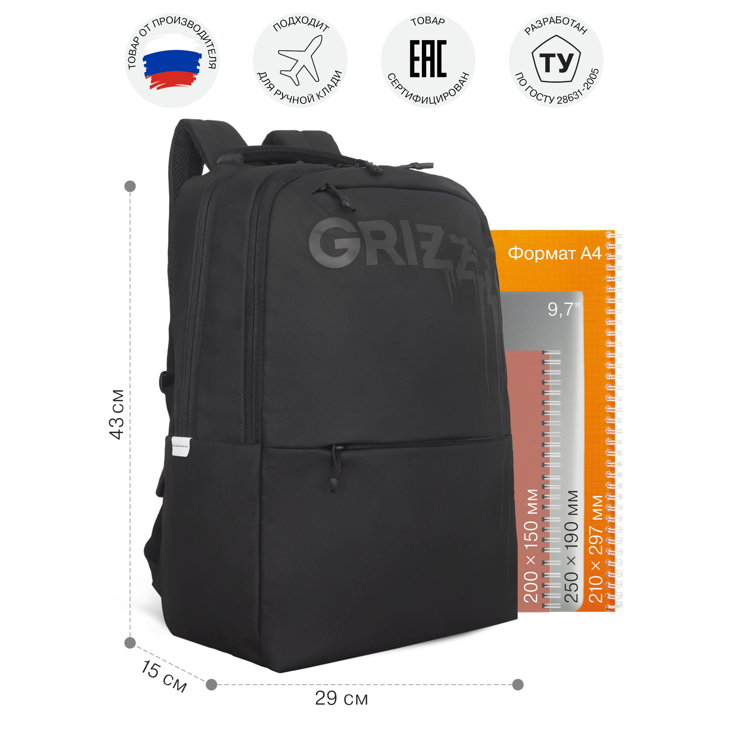 Рюкзак Grizzly Для мальчика - фото 7