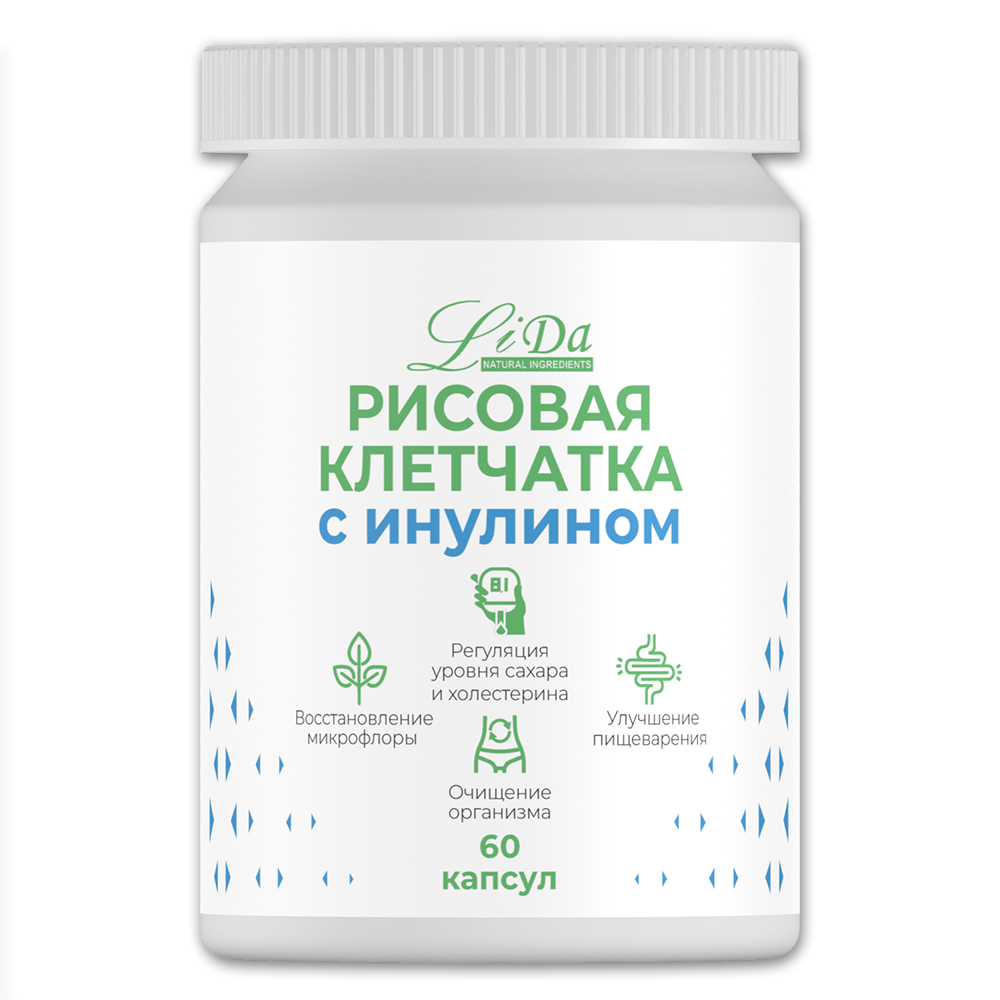 Клетчатка рисовая Li Da с инулином Пребиотик для очищения 60 капсул - фото 1