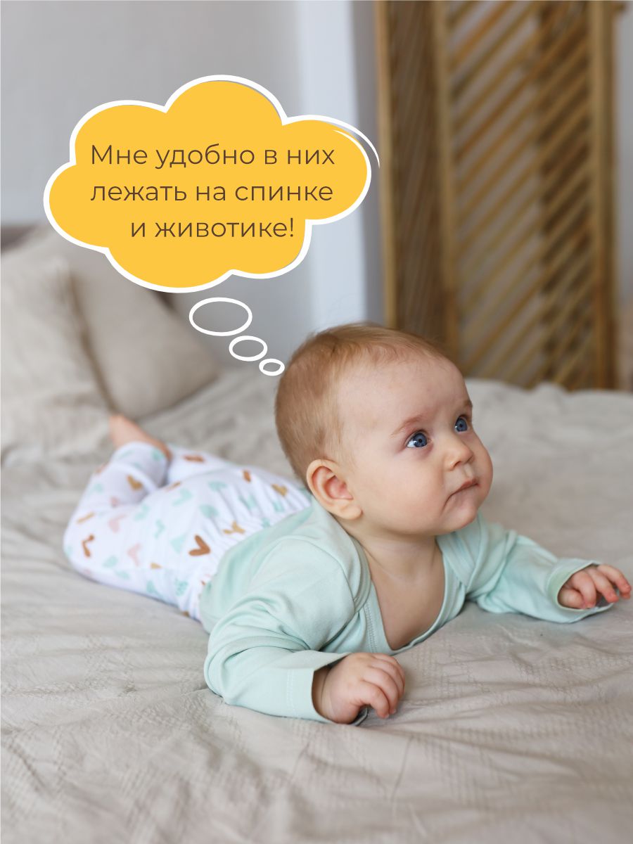 Штанишки 3 шт ШВЕЙНЫЕ ИСТОРИИ ползункисердечки - фото 11