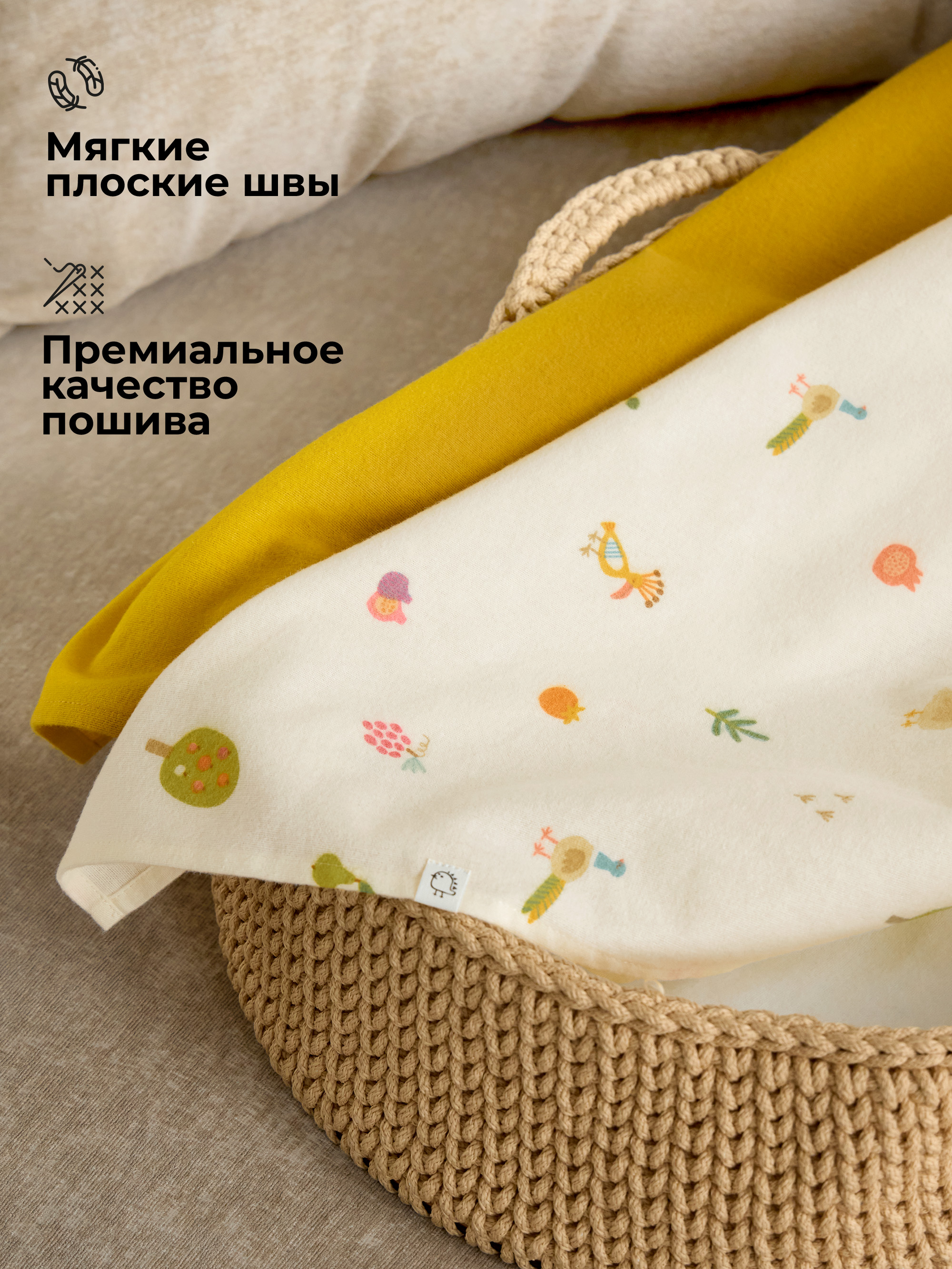 Пелёнка BUBA KIDS Сады Кавказа/Горчица/Сливочный фланель 95х115 см 3 шт. - фото 5