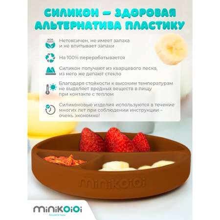 Тарелка MinikOiOi 1 шт. в ассортименте
