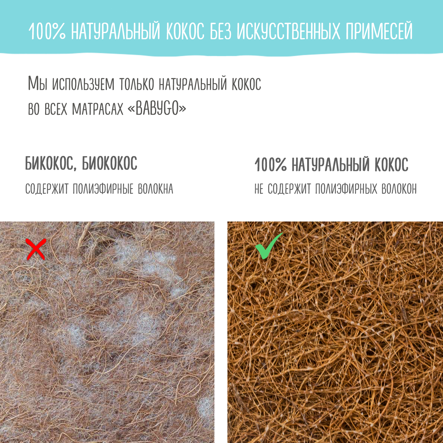 Матрас BabyGo Eco Twin Кокос 60х120 - фото 7