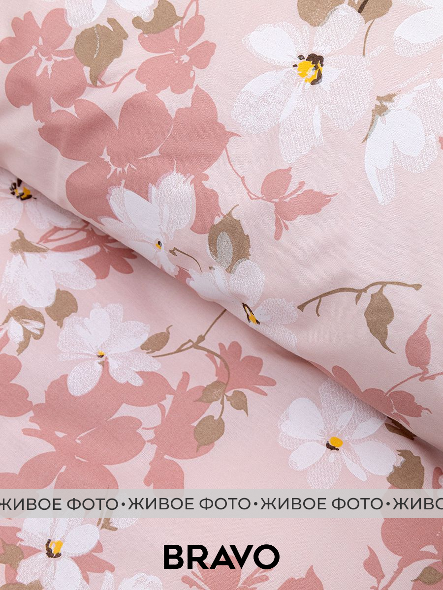 Комплект постельного белья BRAVO Miracle семейный 5 предм. - фото 8