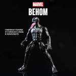 Игровой набор Marvel