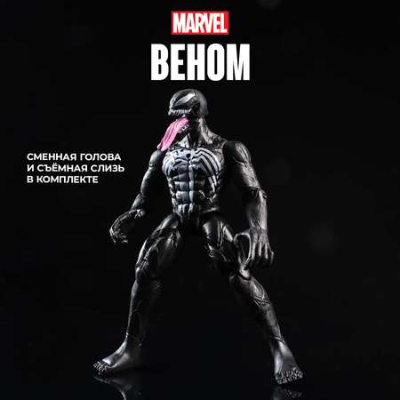 Игровой набор Marvel
