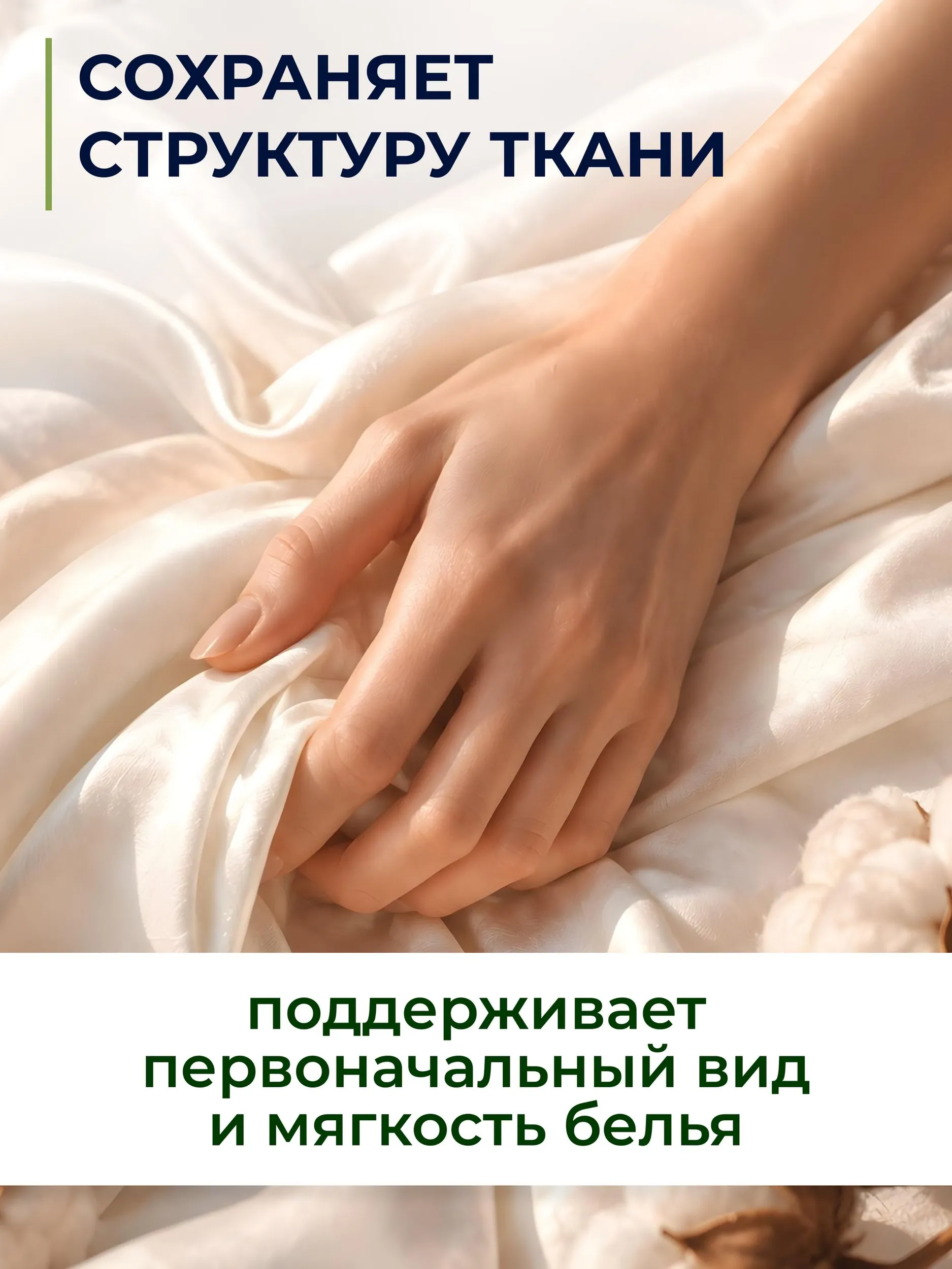 Кондиционер Kiddo Хлопок 5 л - фото 3