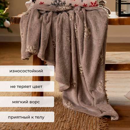 Плед Этель Снежинки