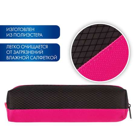 Пенал косметичка Brauberg Black and Bright