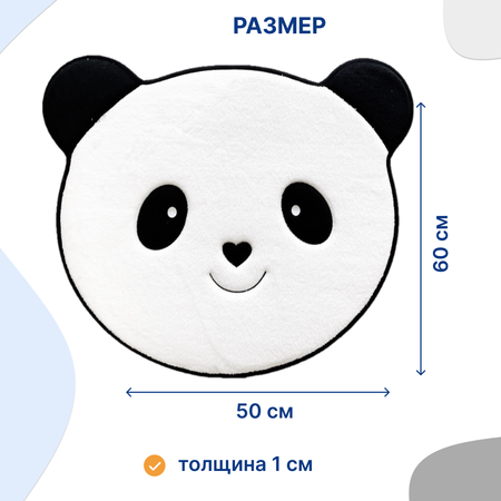 Коврик Uviton мягкий для ванной и комнаты Panda Арт.0205/07