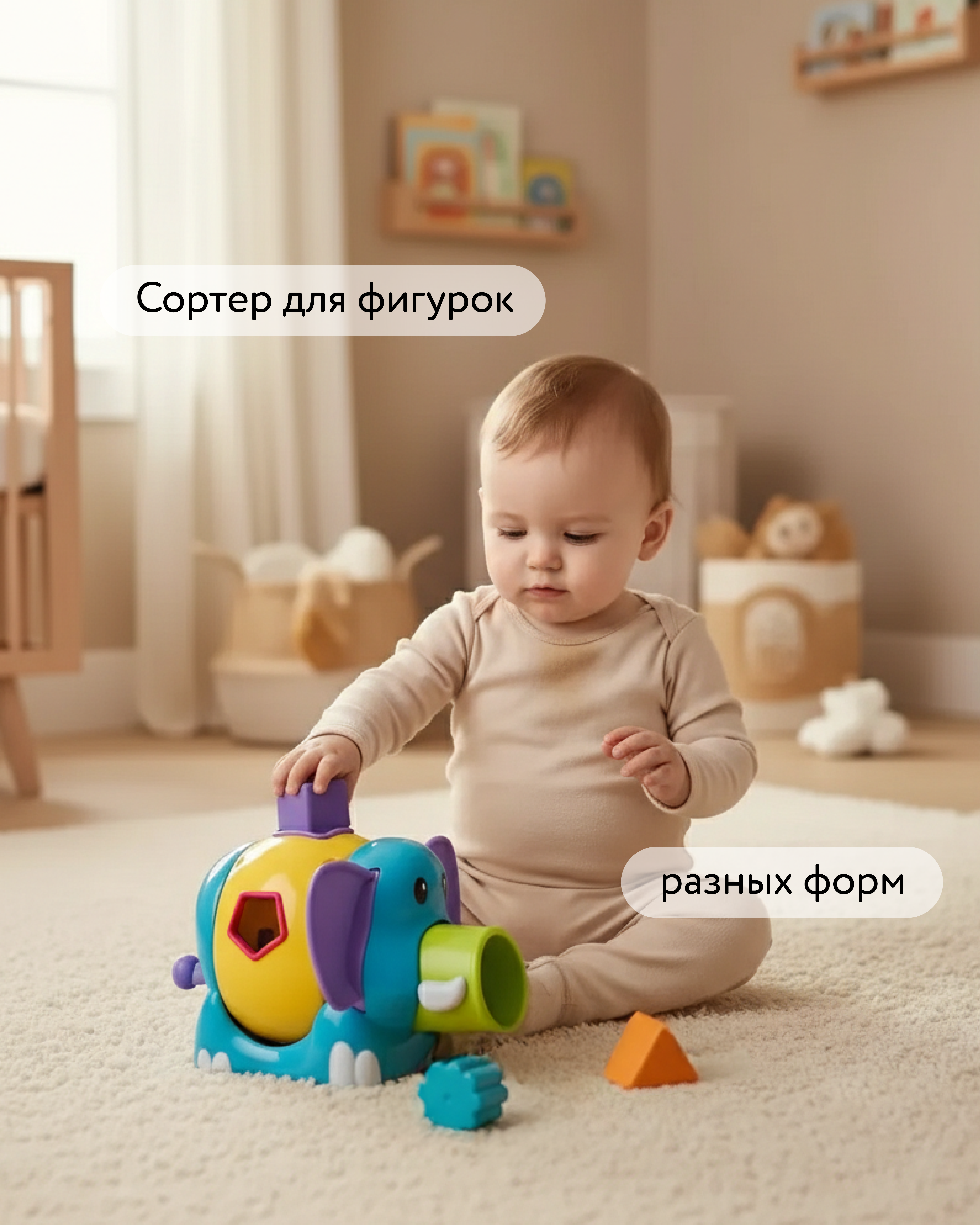Игрушка BabyGo сортер Слоник - фото 2