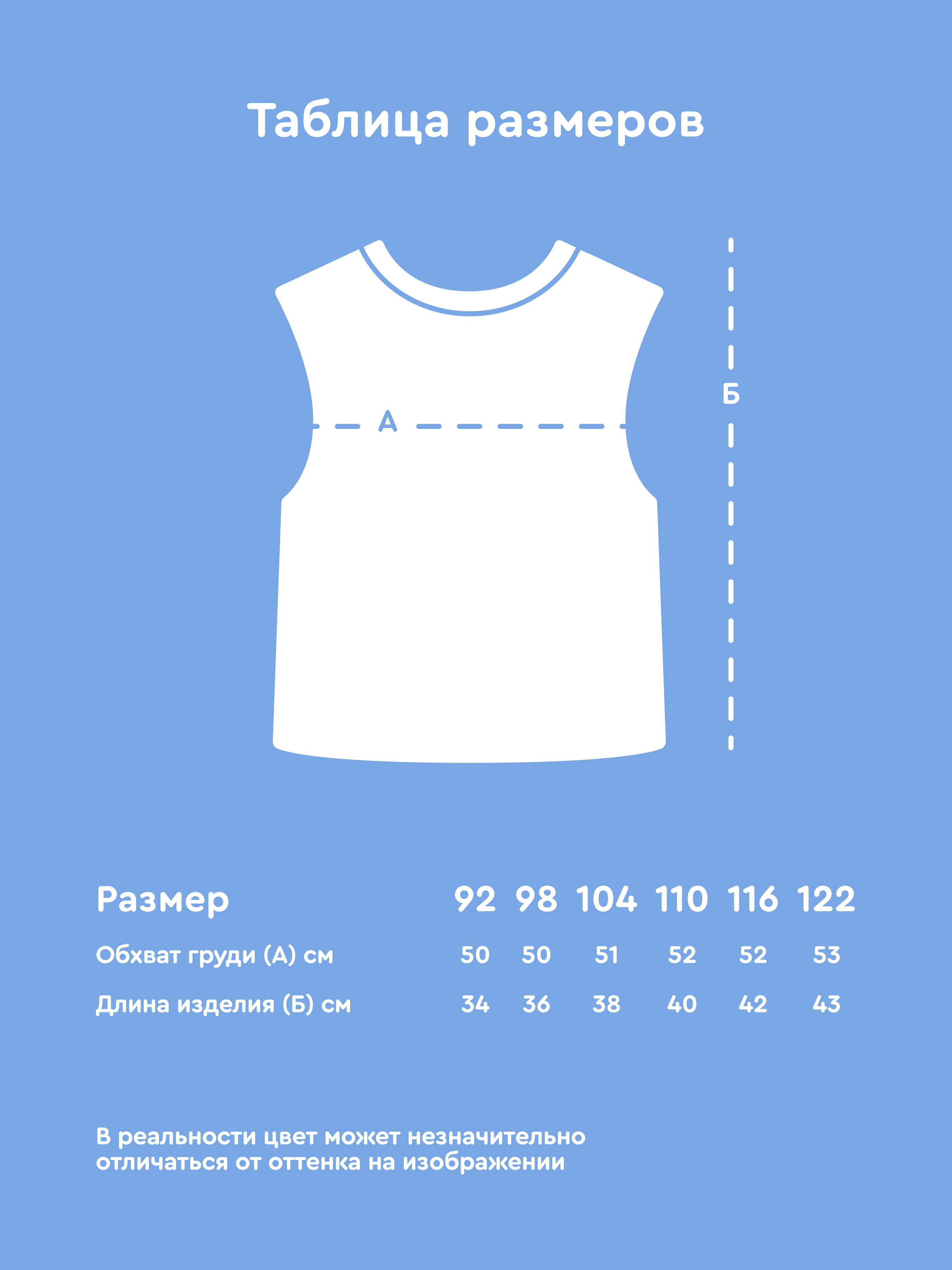 Майка Junion 904463.TTNK0007-Light-blue-2 - фото 8