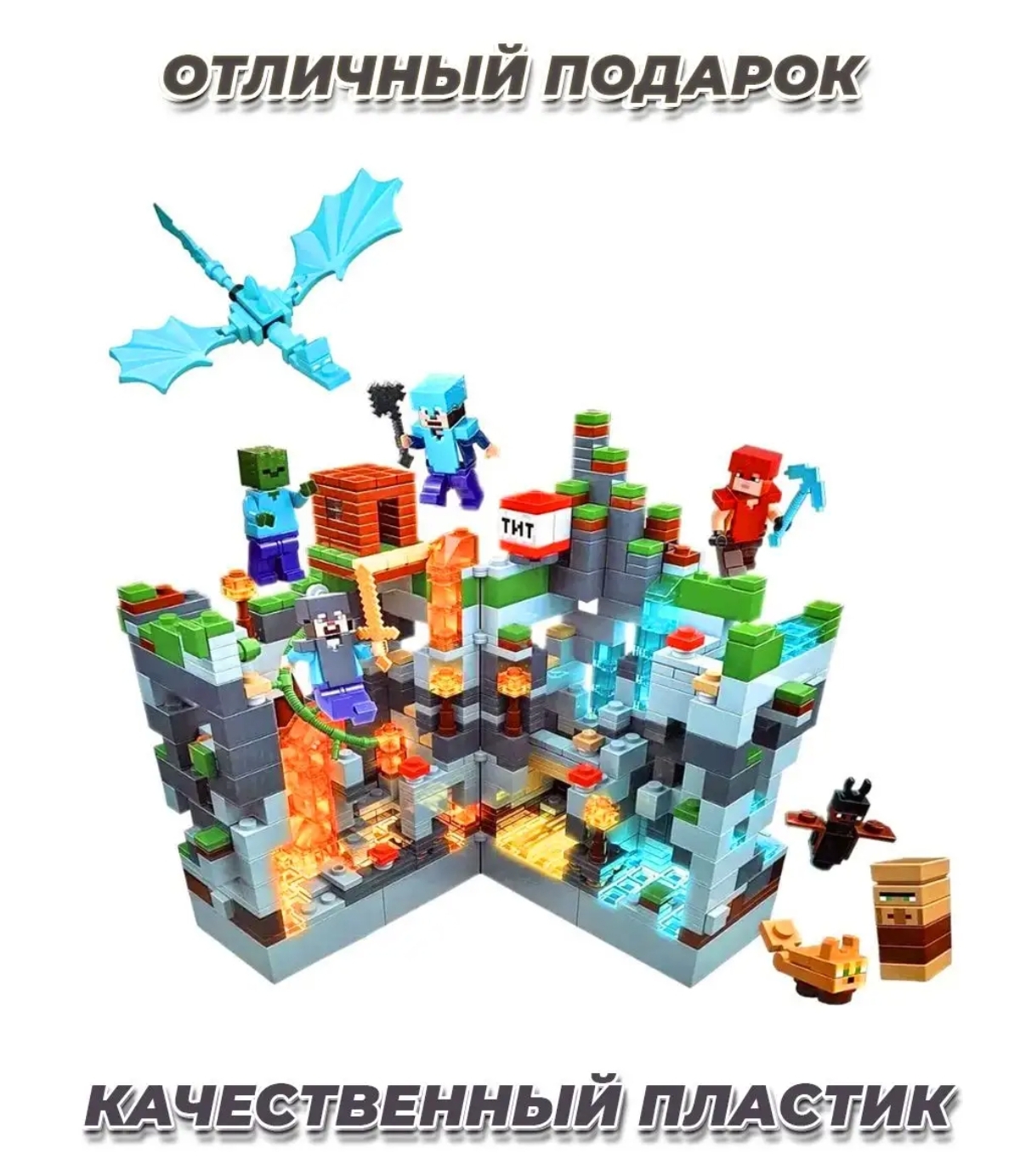 Конструктор BalaToys Битва с драконом - фото 5