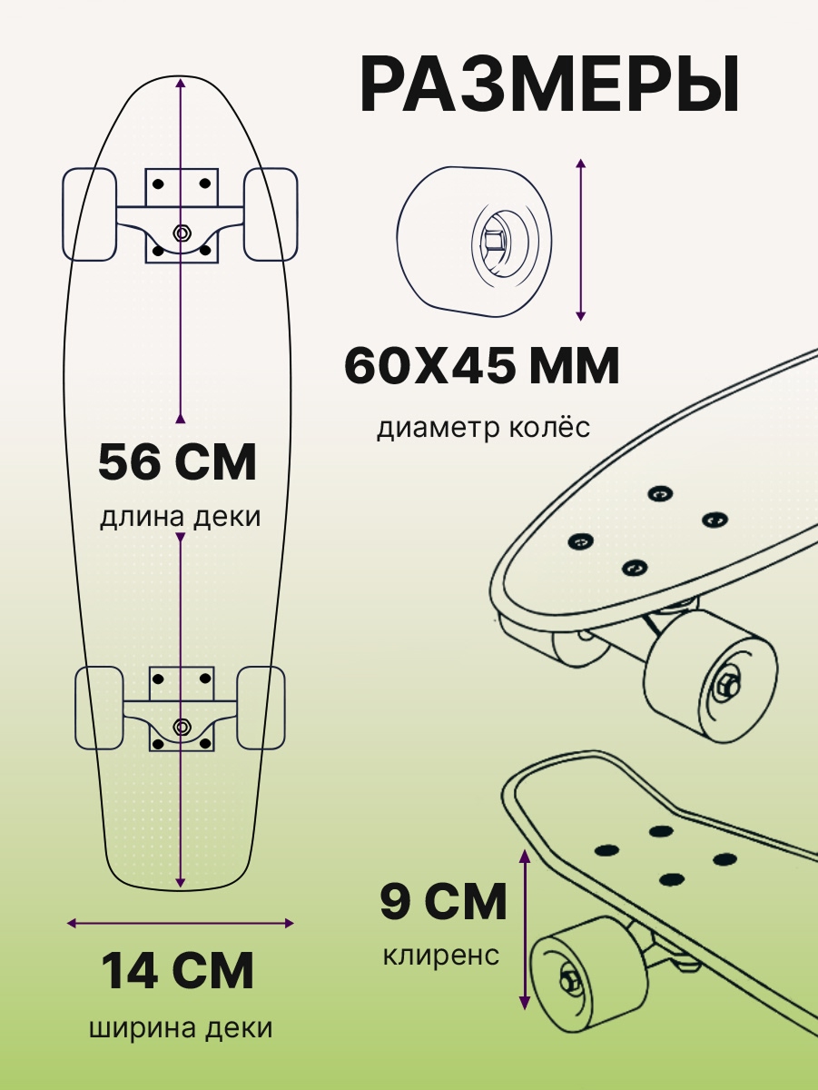 Скейтборд U-TURN 56 см - фото 2
