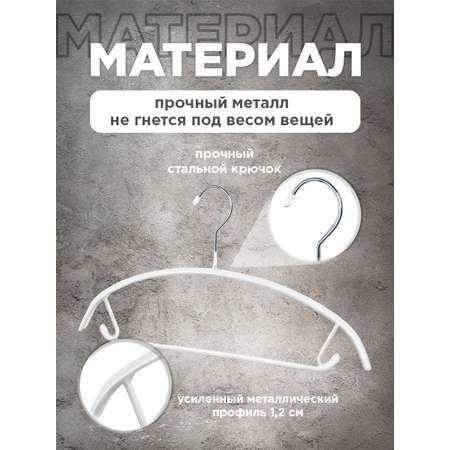 Набор вешалок VALIANT 6 шт. с противоскользящим покрытием 41.5*21.5*1.2 см