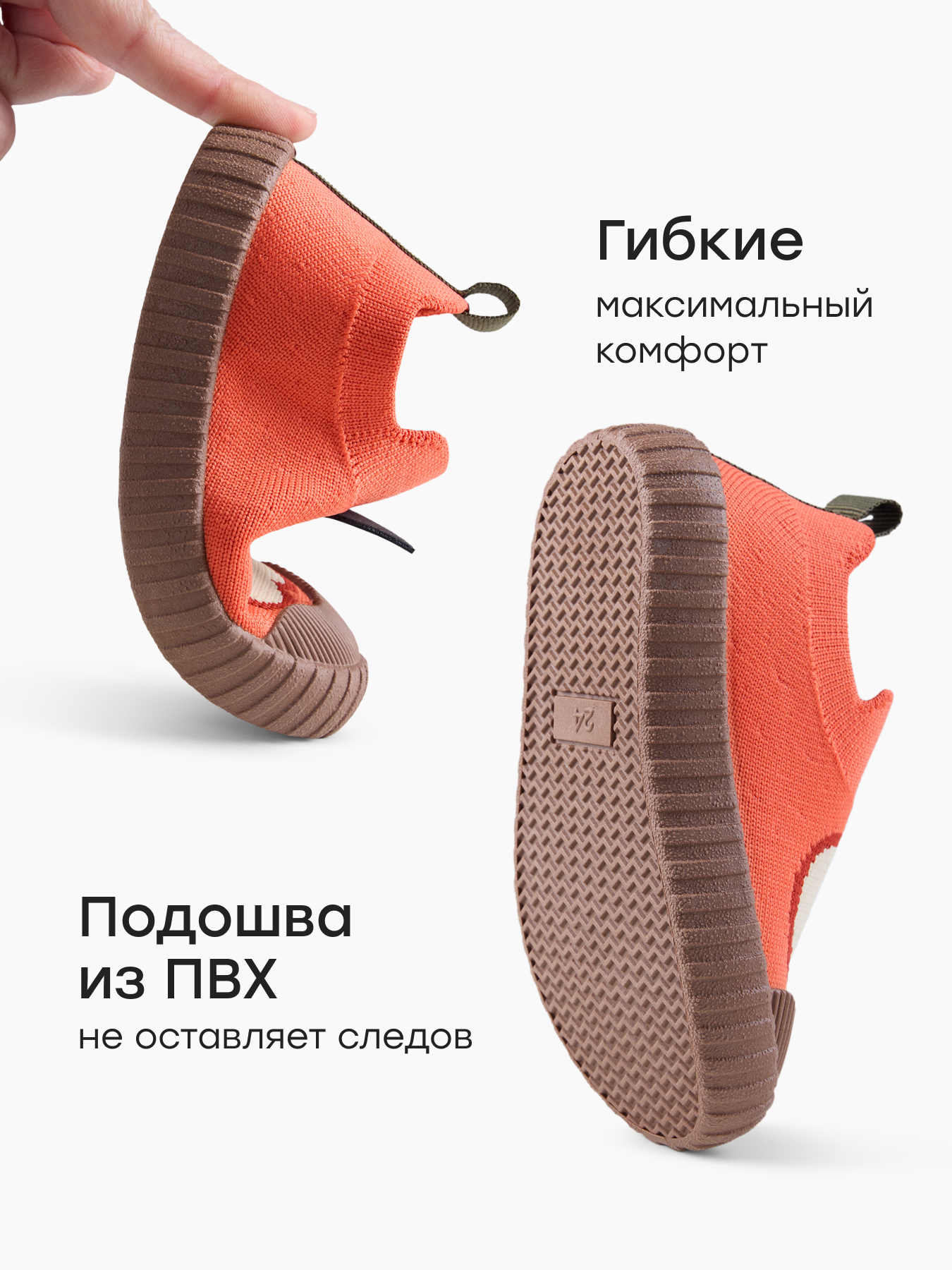 Кеды Happy Baby 86570_red - фото 5