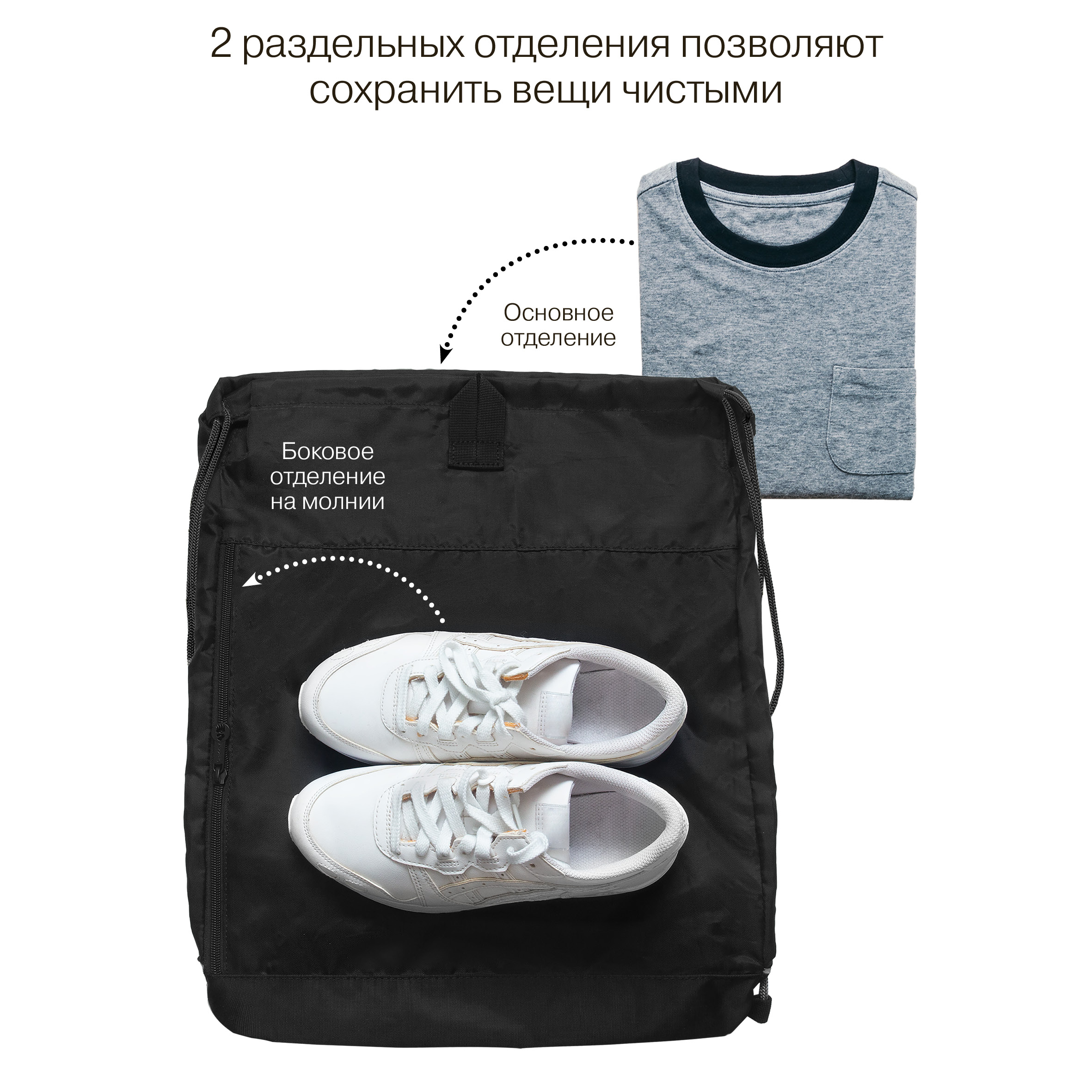 Мешок для обуви Grizzly Для мальчика - фото 9