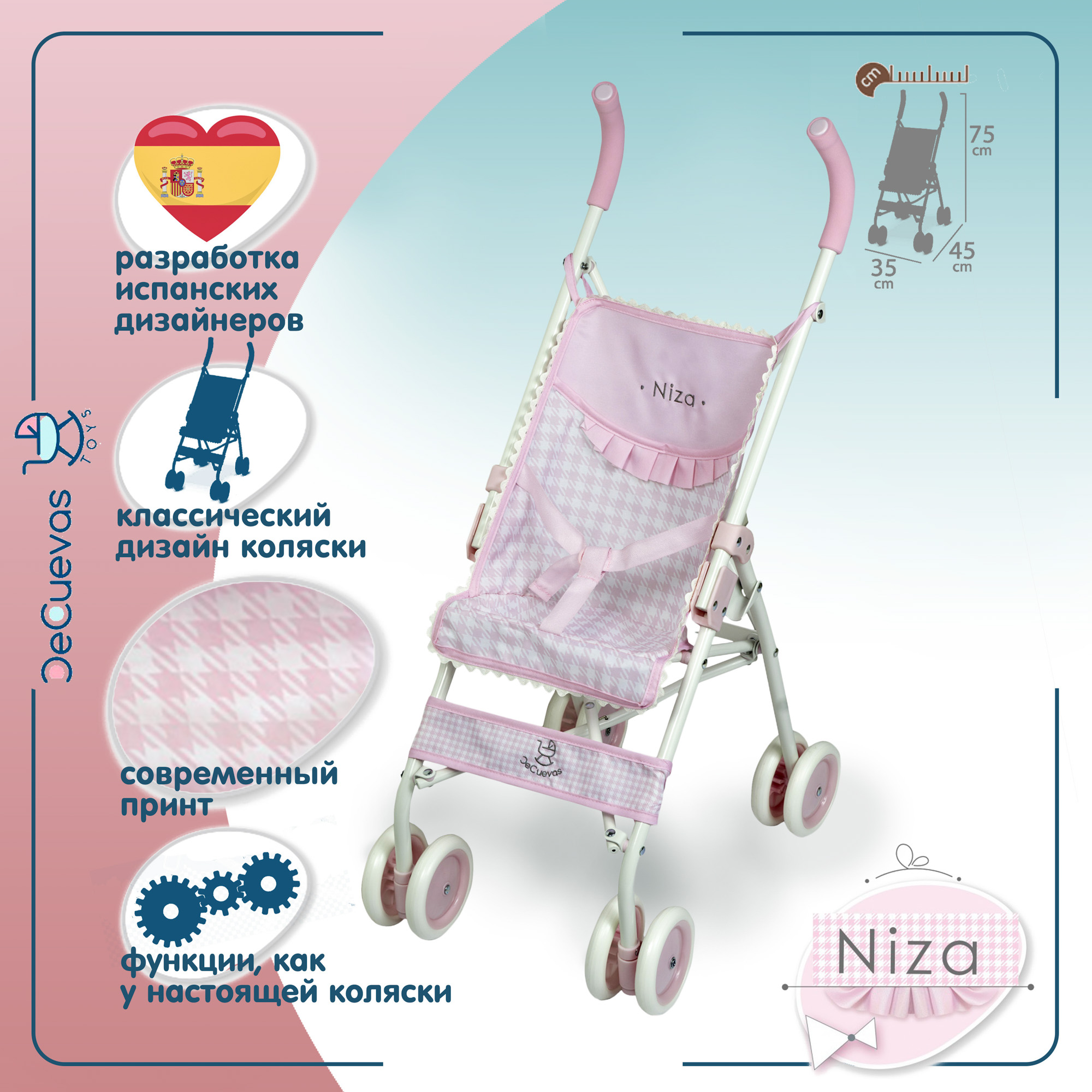 Коляска-трость для кукол DeCuevas Toys 90146 - фото 3