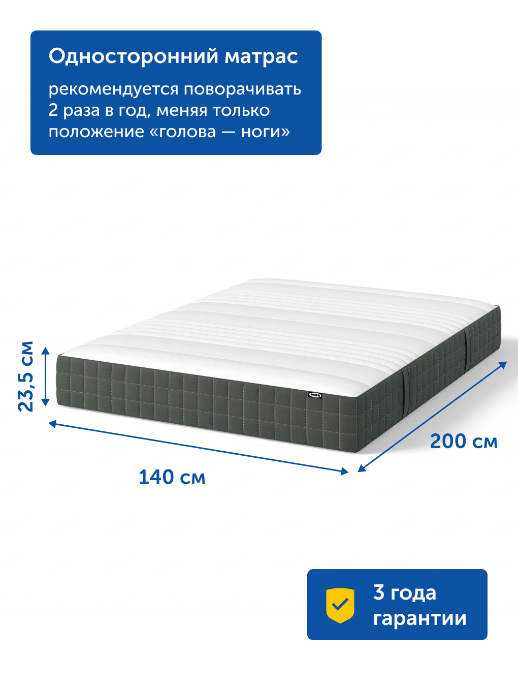 Матрас IKEA Хаугсвар 140х200 - фото 3