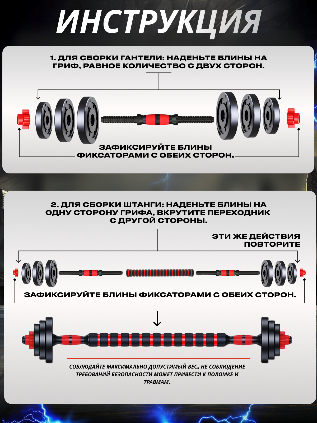 Набор блинов с грифом БлинДаГриф Гантель 6кг 2шт - фото 4