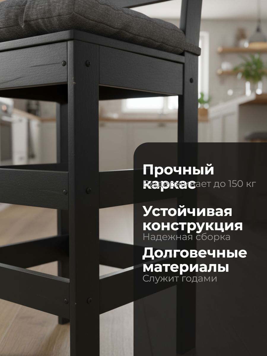 Стул New Victoria - фото 1