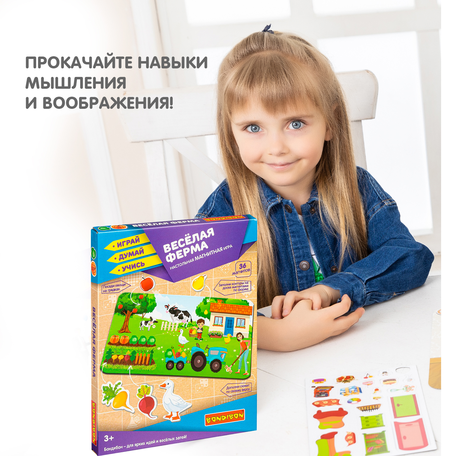 Настольная игра Bondibon магнитный театр Веселая ферма - фото 8
