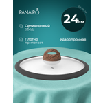 Крышка 24 см Panairo Панейро