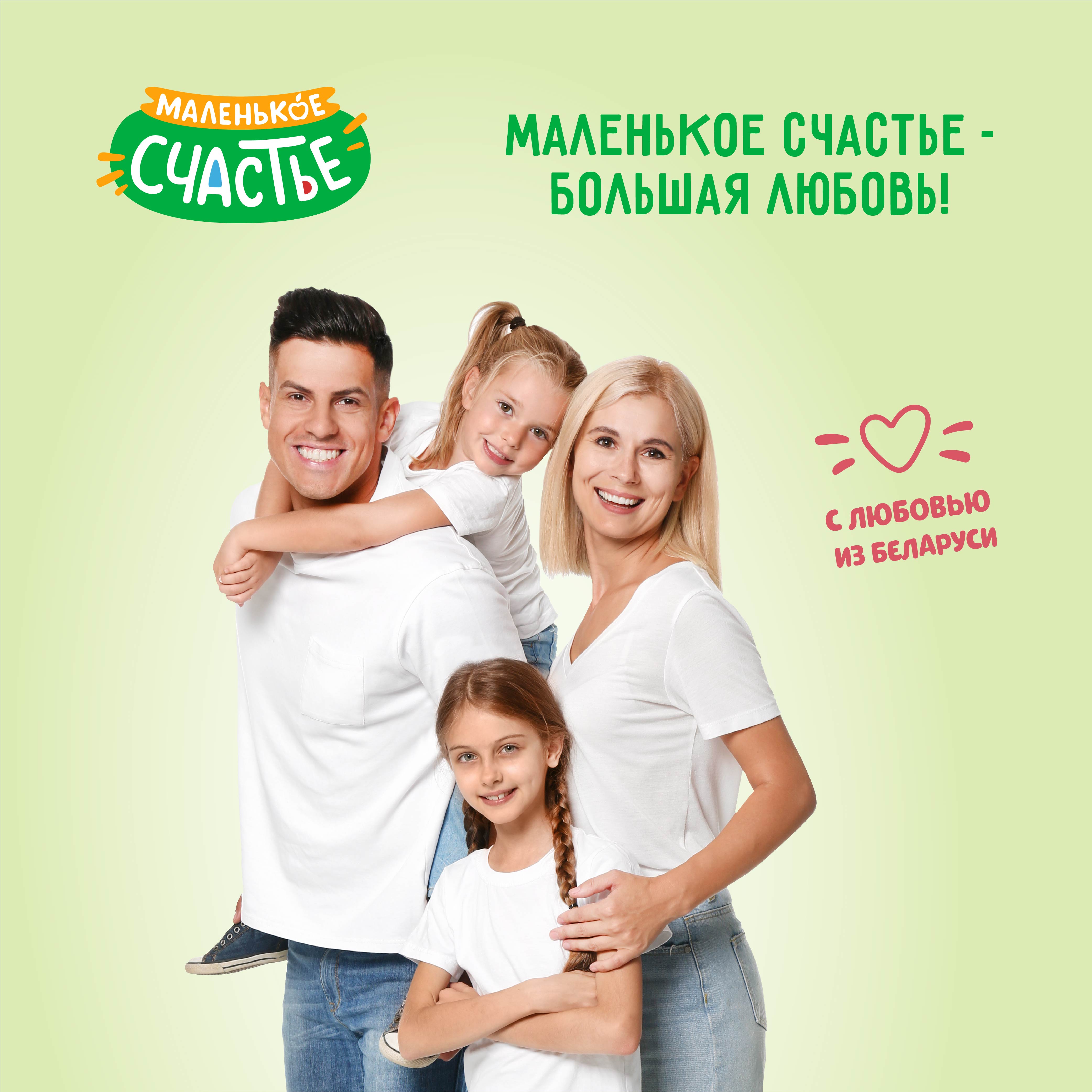 Нектар Фиксики Яблоко-Банан с 6 мес 0.2 л - фото 7