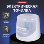 Точилка Brauberg