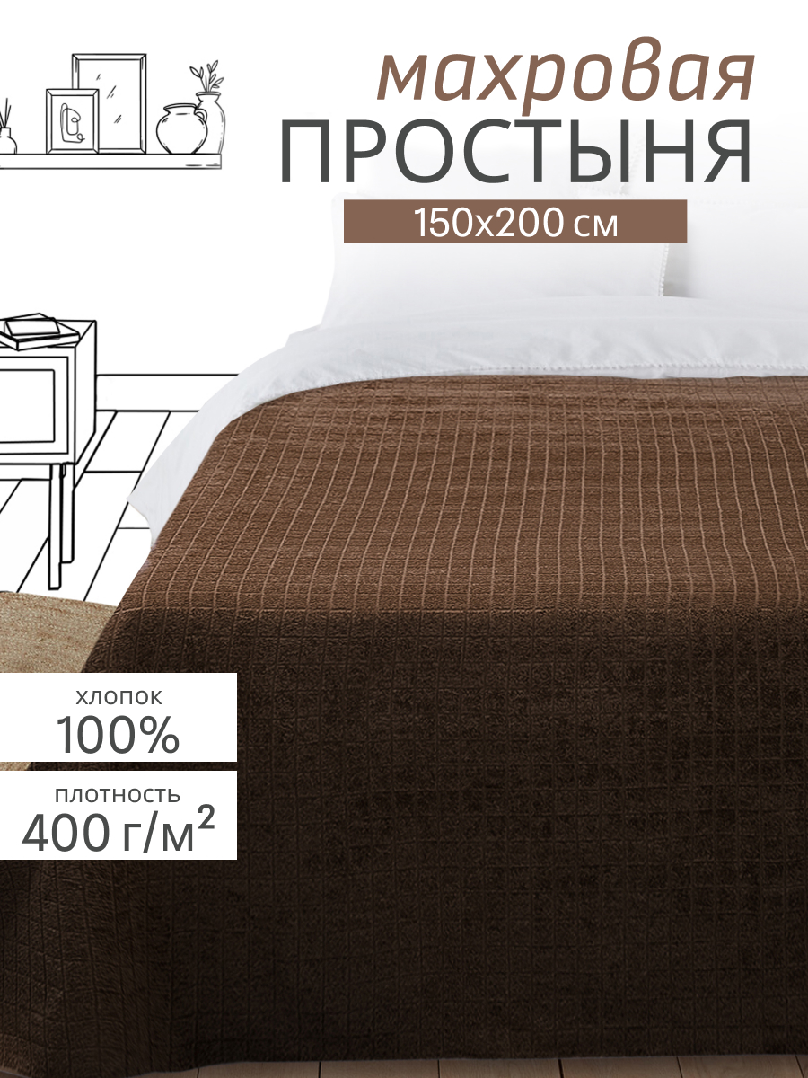 Простыня BRAVO Квадро 150 x 200 см 1 шт. - фото 1