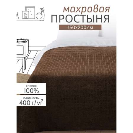 Простыня BRAVO Квадро 150 x 200 см 1 шт.