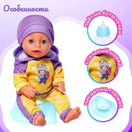 Кукла пупс Sima-Land Мой малыш
