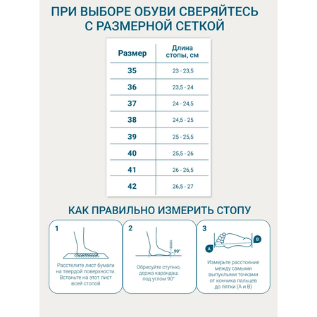 Сандалии ORTMANN